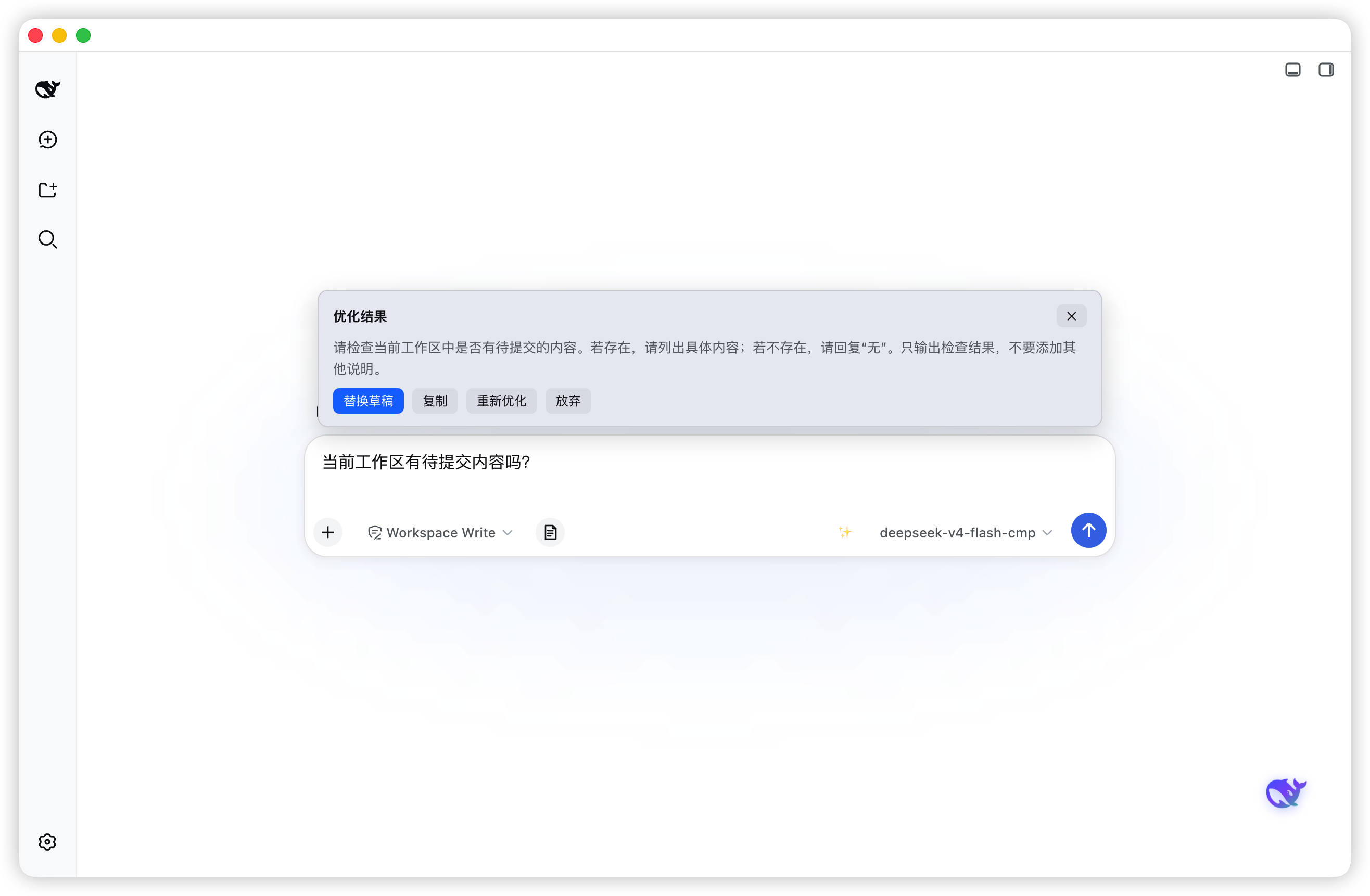 dsh-prompt-optimizer preview card
