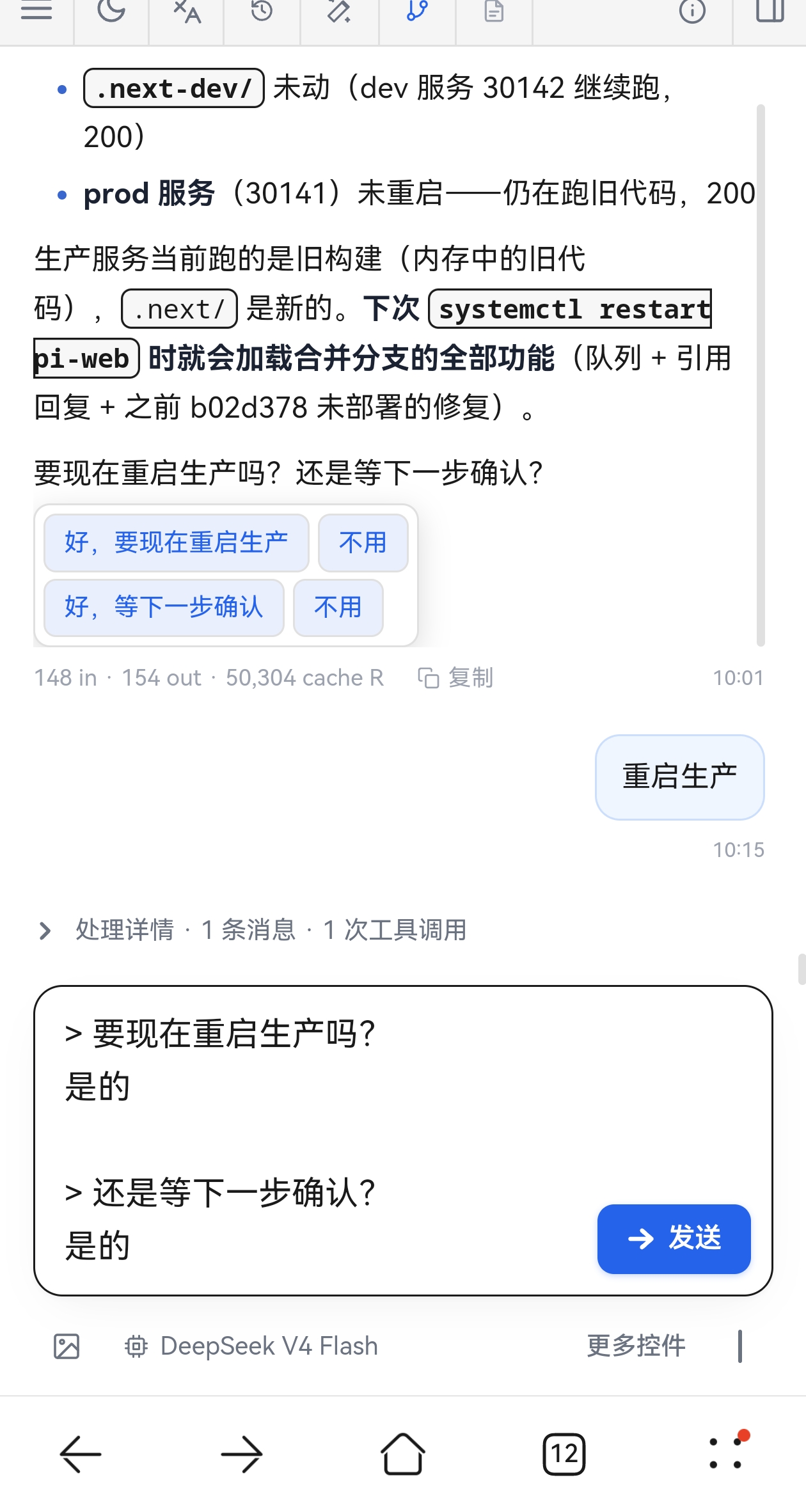 quote-reply popover