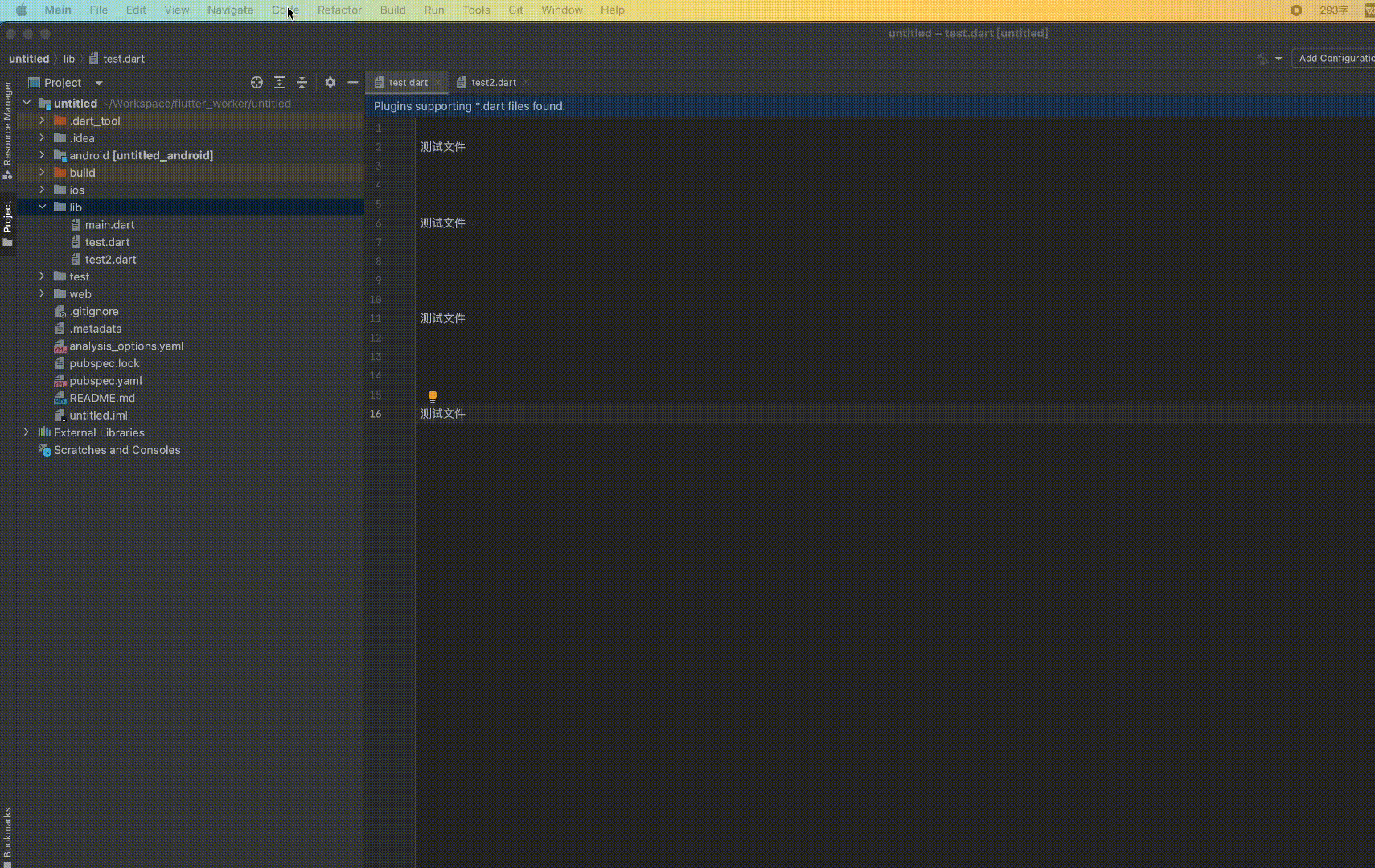 GitHub - windows7lake/zh_detect