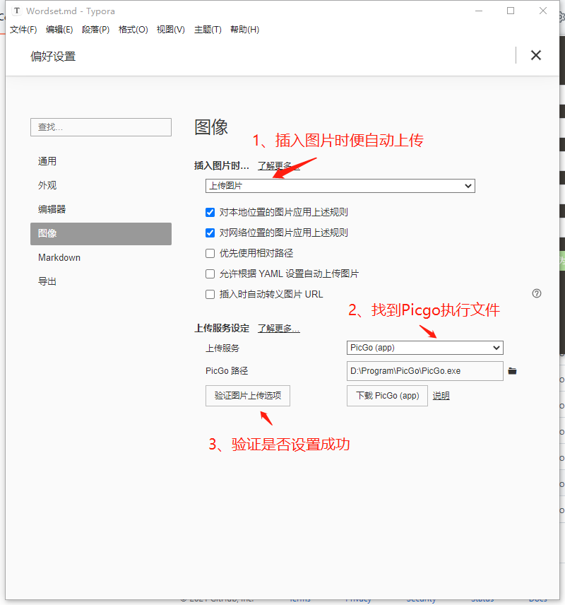 image-20210908162053729