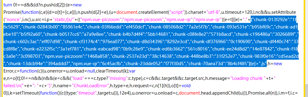 webpack简单格式.字符型