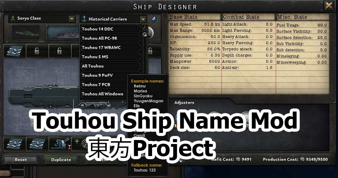 hoi4-mod-touhou-ship-name-list