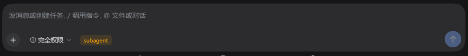 The subagent marker in a subagent session's composer