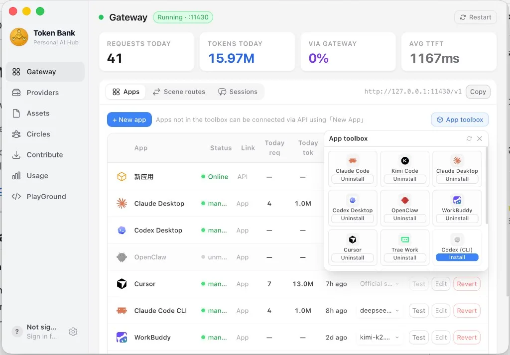 tokenbank screenshot 1