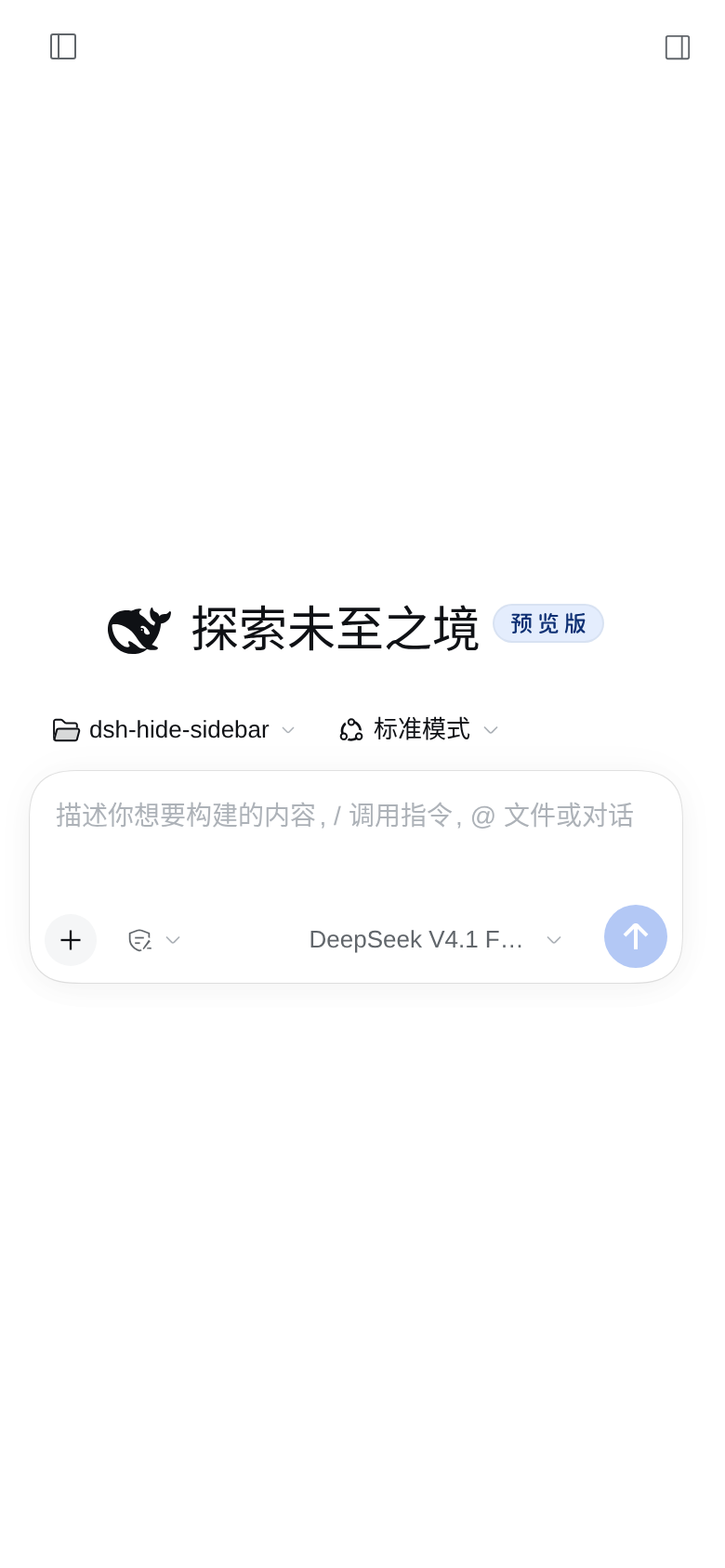 A phone showing the Harness conversation at full width, with a sidebar toggle button in the top-left corner and no icon rail