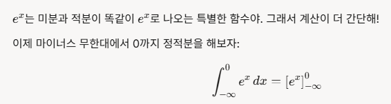지수함수 원본 18