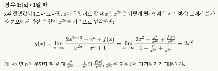 경우 1 시뮬레이션 결과