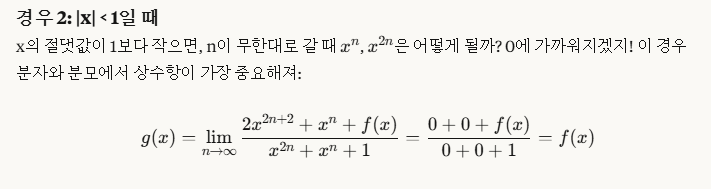 경우 2 시뮬레이션 결과