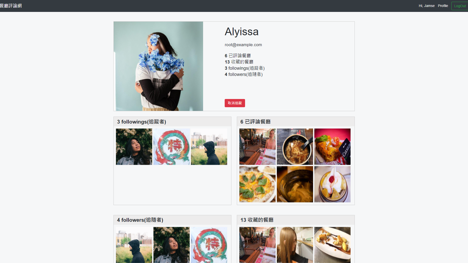 GitHub - wintersprouter/restaurant-forum-express: 此專案為餐廳論壇網站，提供使用者查詢、評論餐廳。