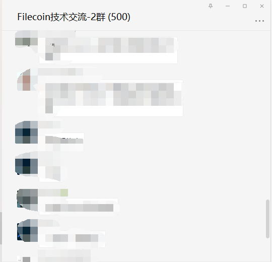 Filecoin 中文交流-2群（目前已满）