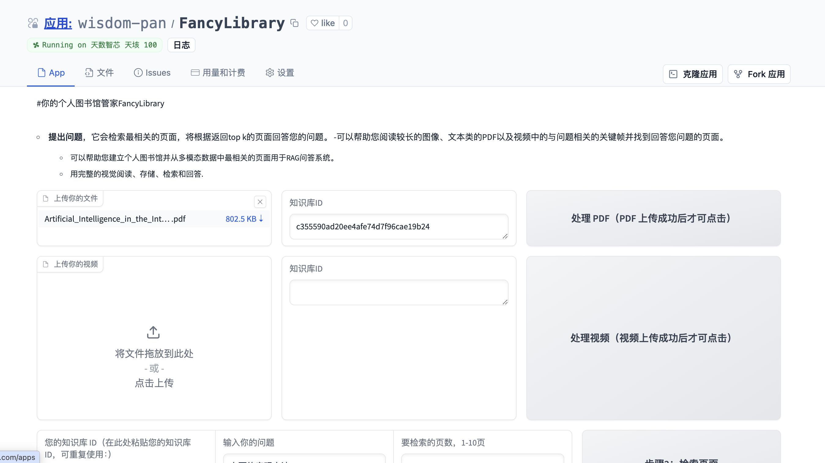 demo1.png