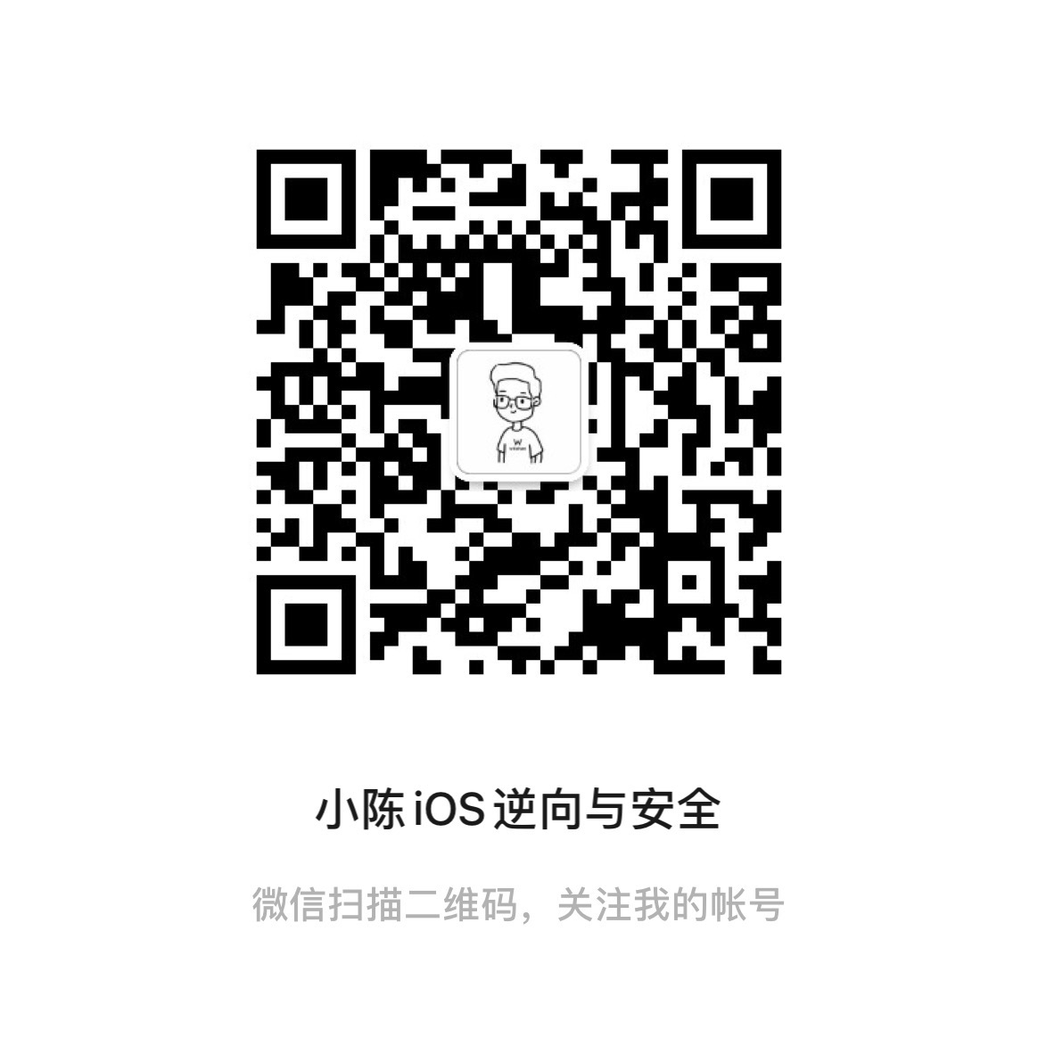 移动端Android和iOS开发技术分享 公众号二维码