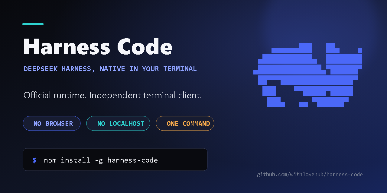 Harness Code — DeepSeek Harness, native in your terminal