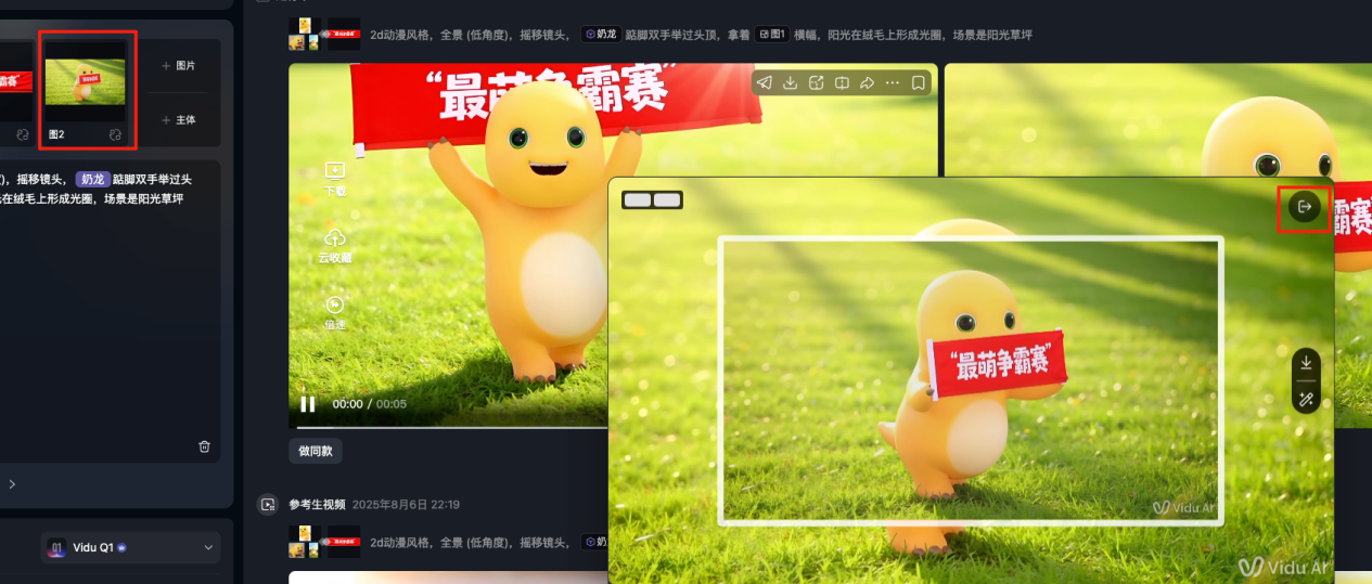 DOCX 图片 10