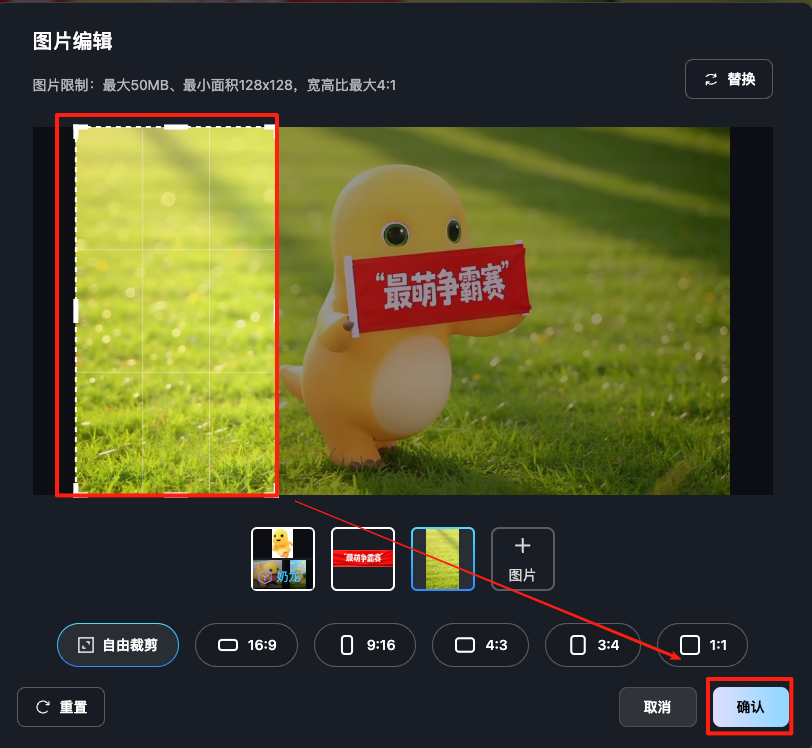 DOCX 图片 12