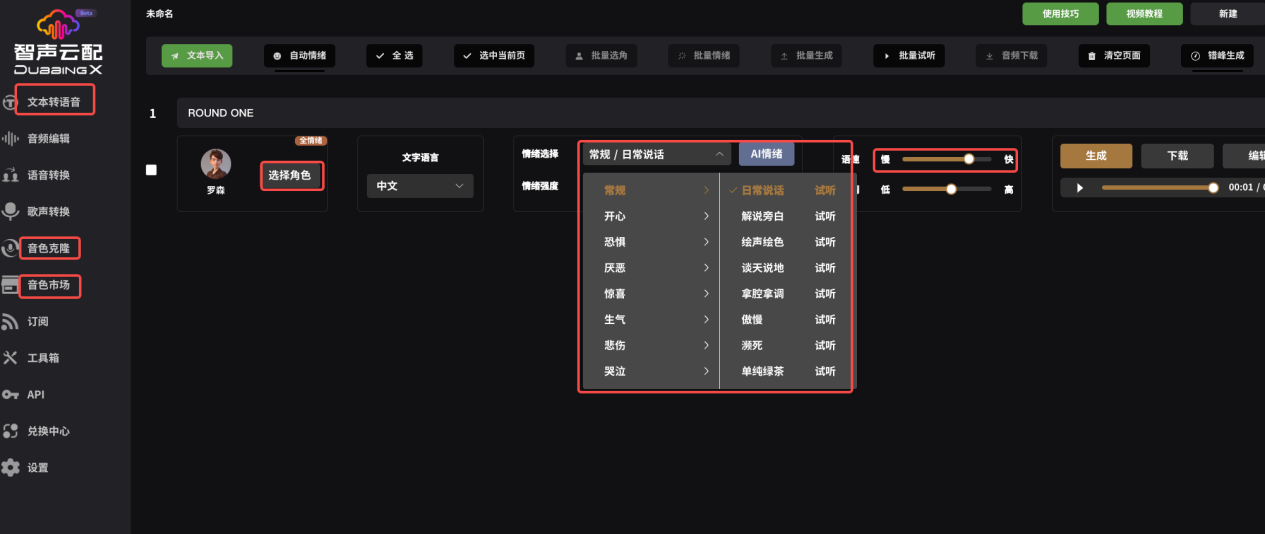 DOCX 图片 13