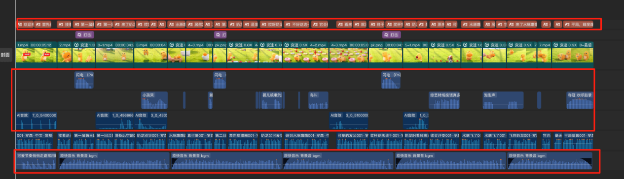 DOCX 图片 14