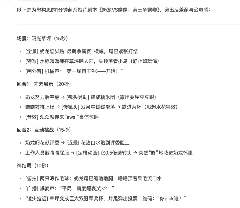 DOCX 图片 2