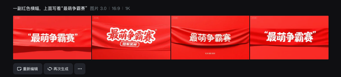 DOCX 图片 3