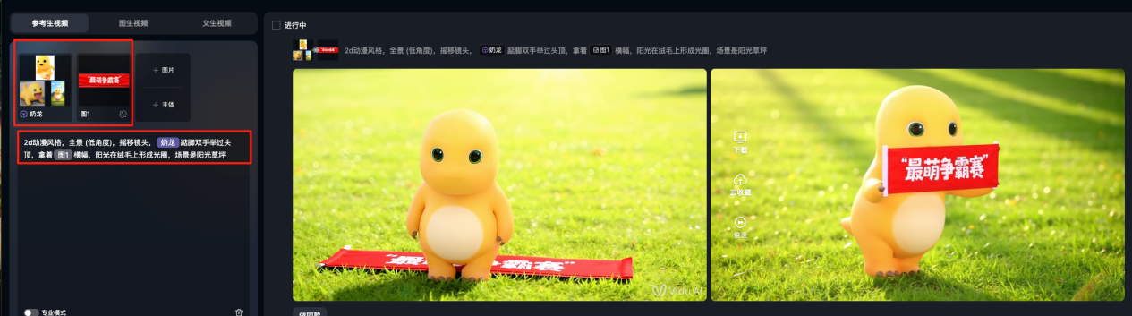 DOCX 图片 6