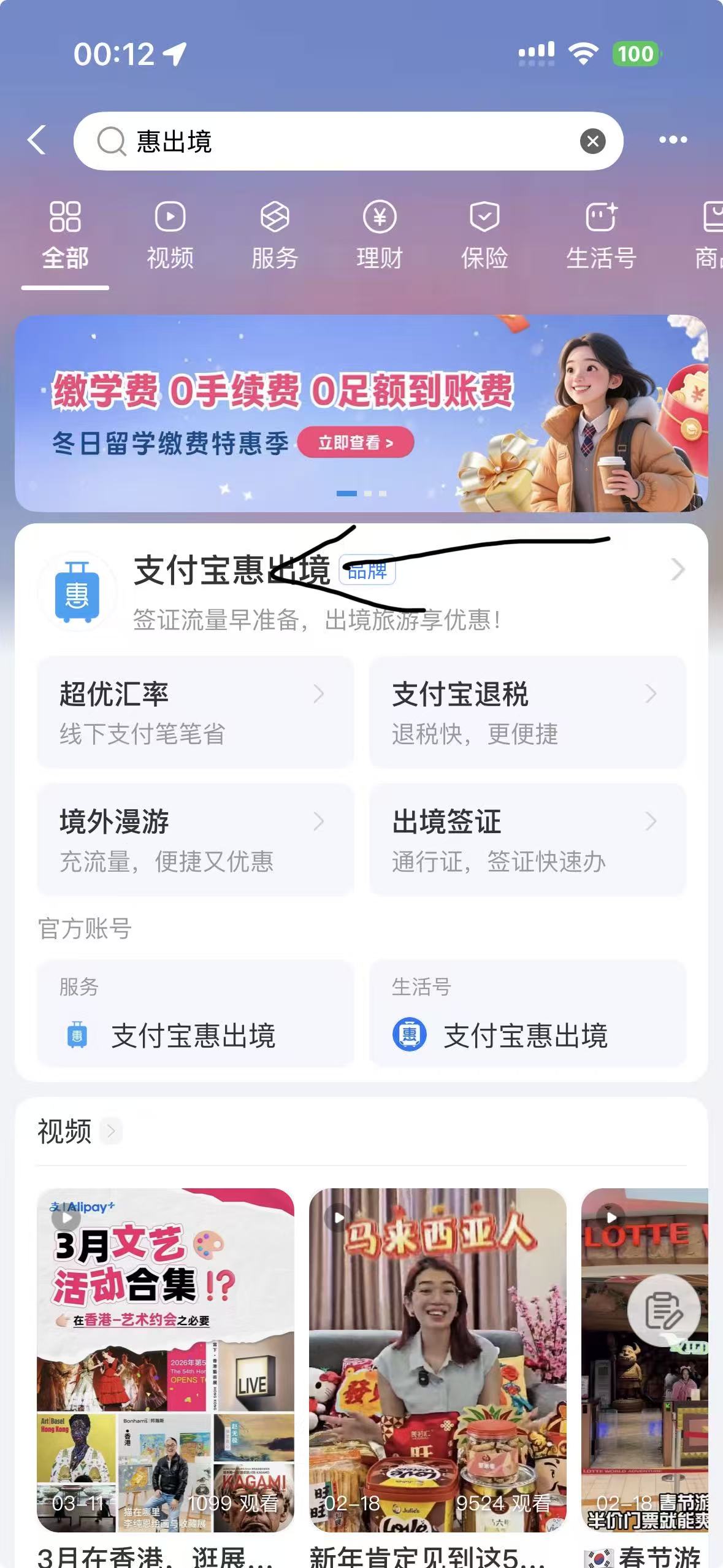 DOCX 图片 3