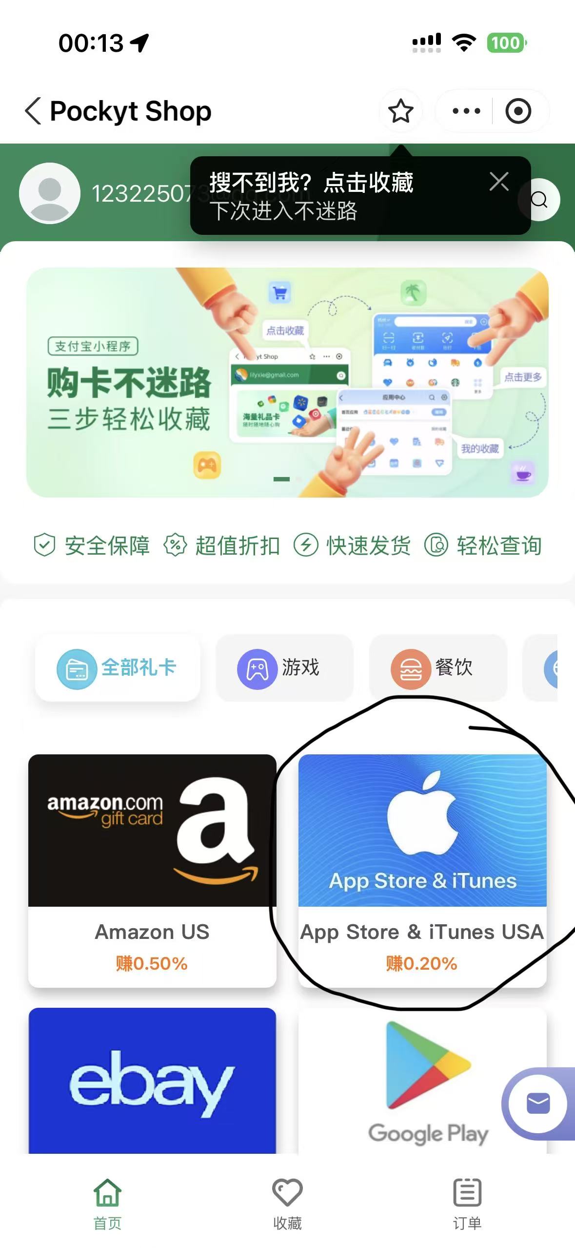 DOCX 图片 6