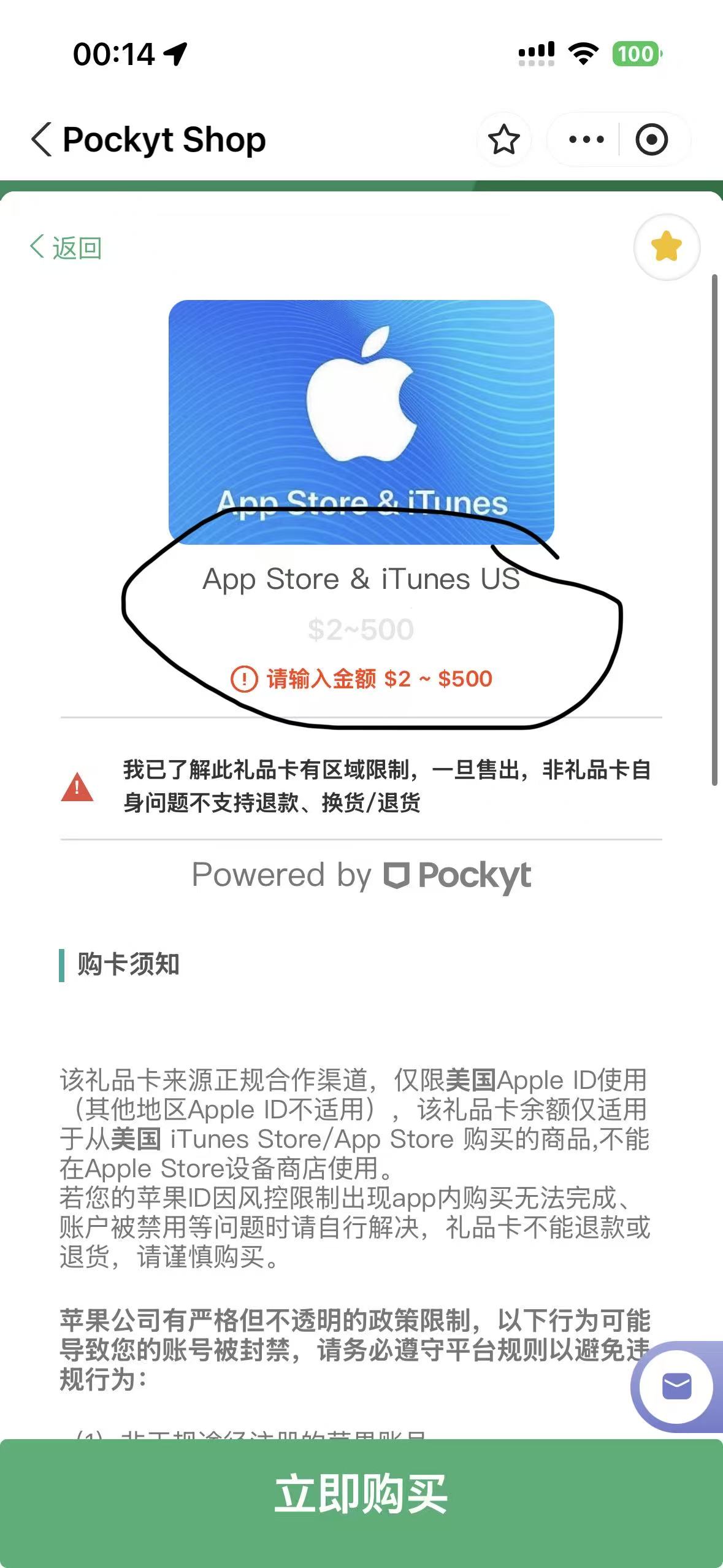 DOCX 图片 7