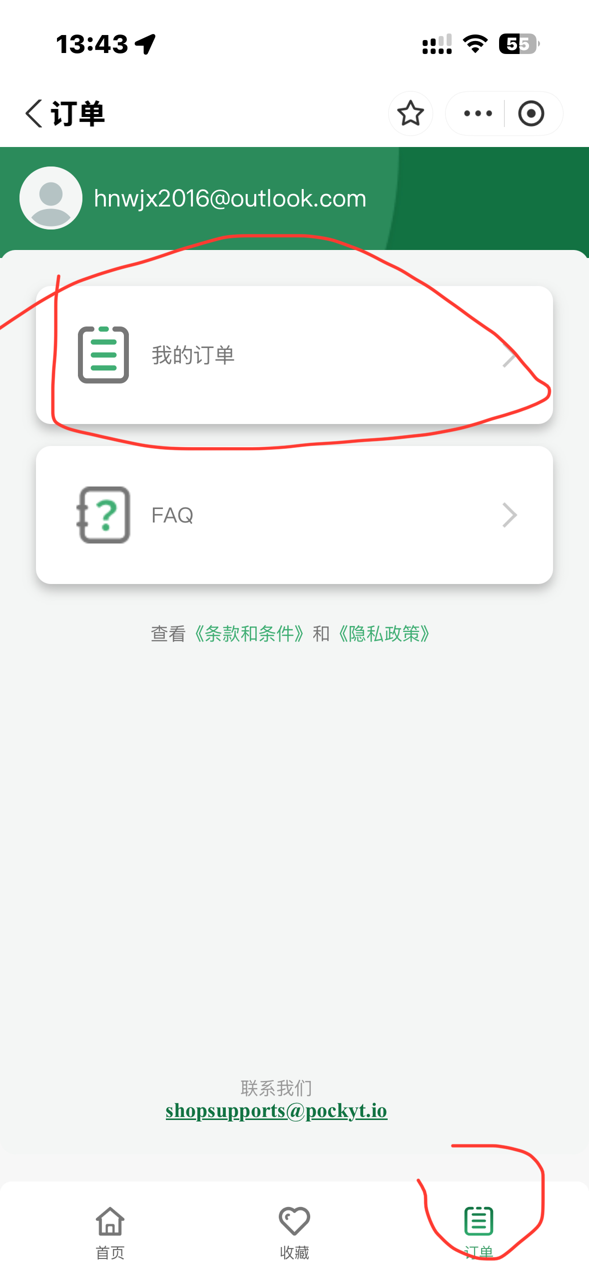 DOCX 图片 8