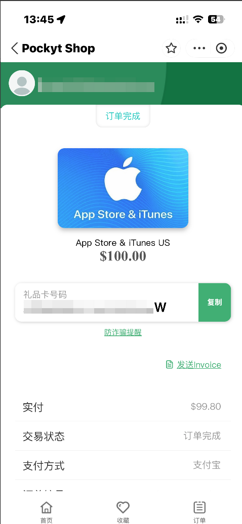 DOCX 图片 9