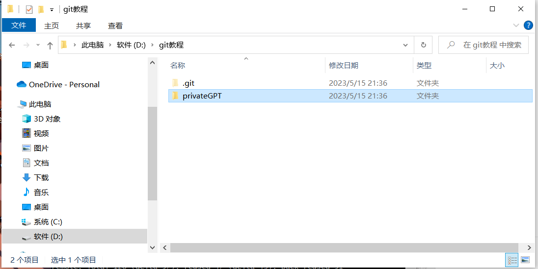 如何从代码托管平台下载完整项目 - xiuer211 - 博客园