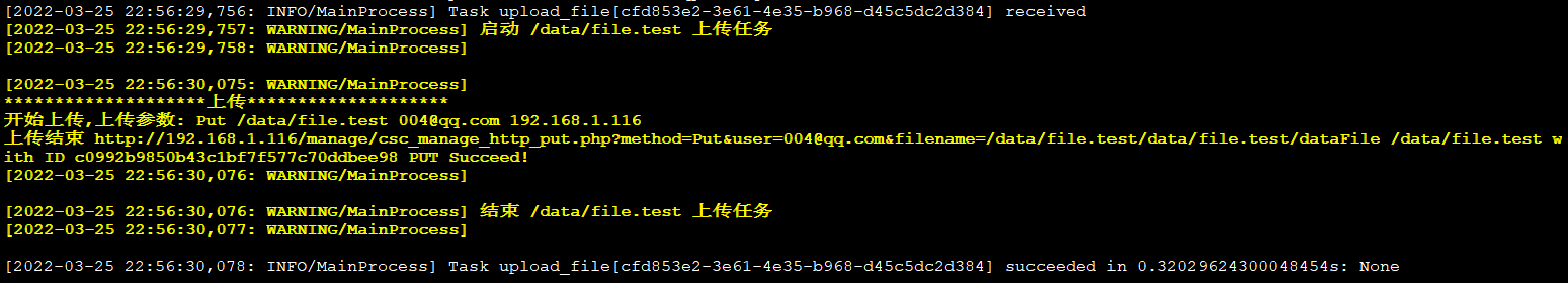 GitHub - wangjiazhu/cscloud: cscloud存储部署