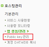 ssh public key-04
