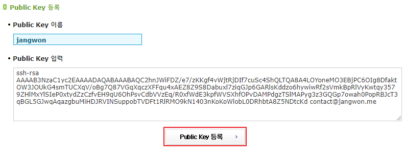 ssh public key-05