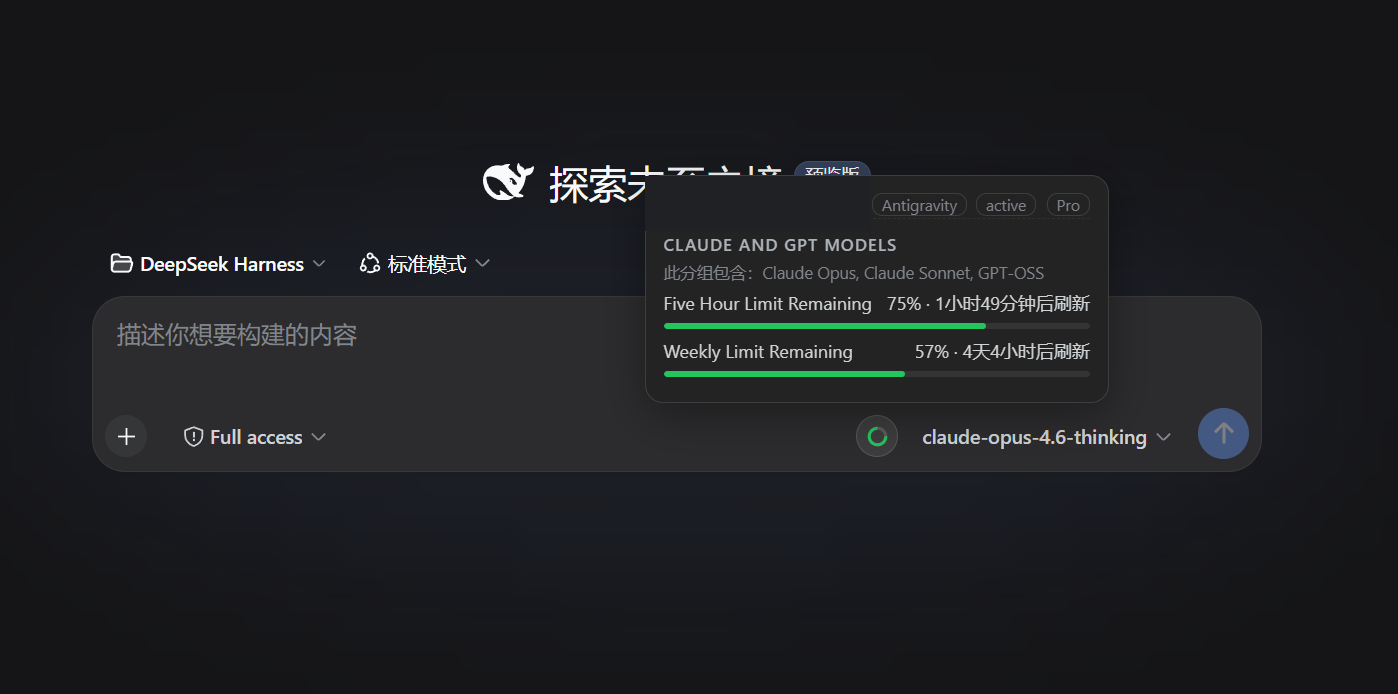 Model quota tooltip