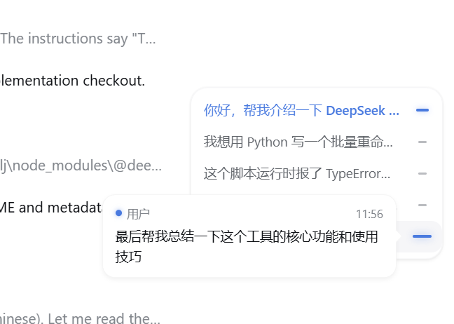 Conversation timeline