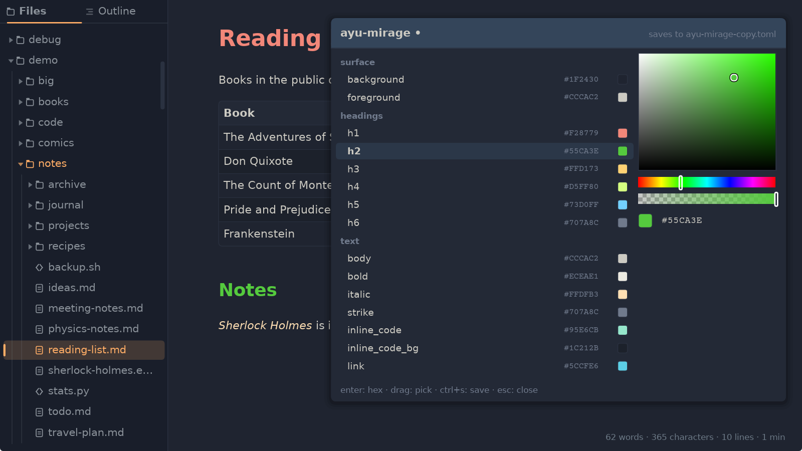 The theme editor in Oryx