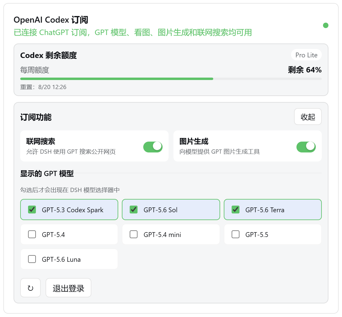 Account status and model settings