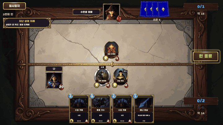 mana-clash gameplay