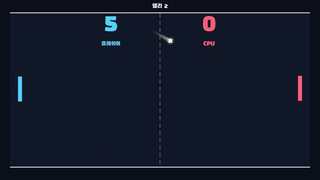 pong gameplay