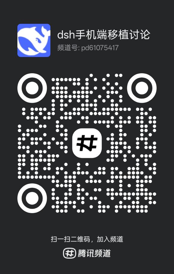 QQ 频道