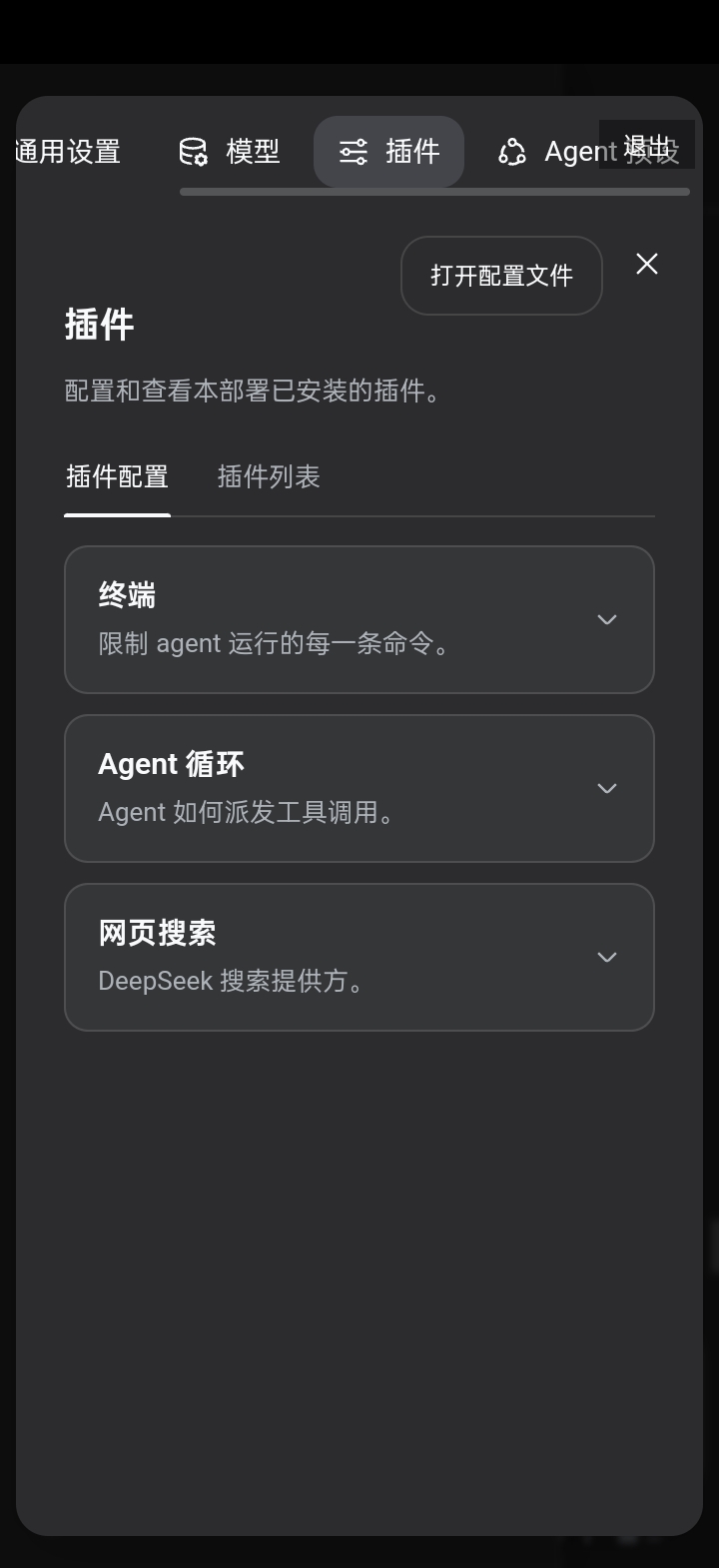 Lite 截图 3