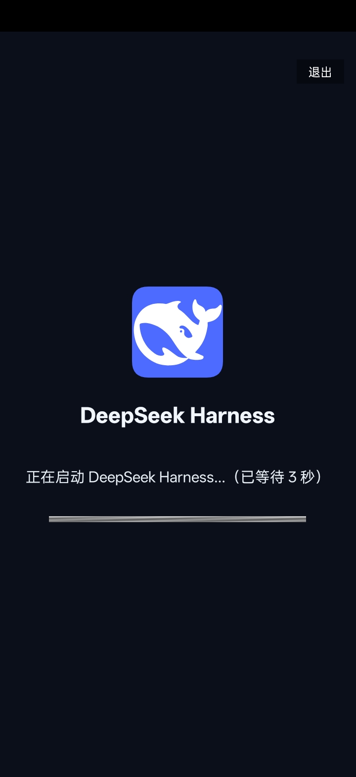 Lite 截图 1