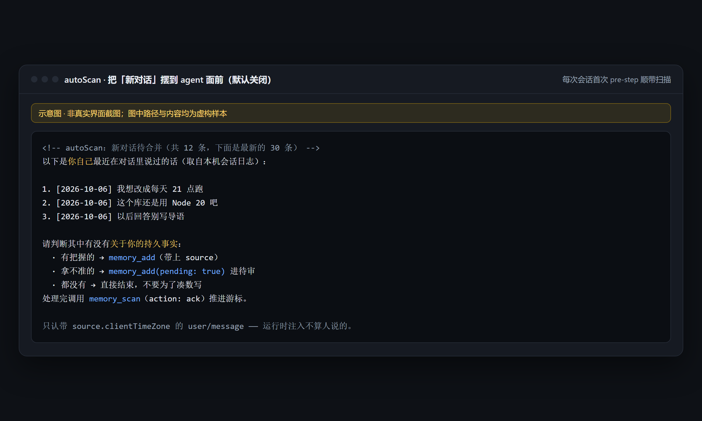 Скриншот dsh-memory-file 2