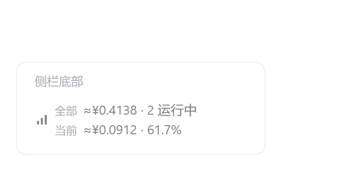 徽标