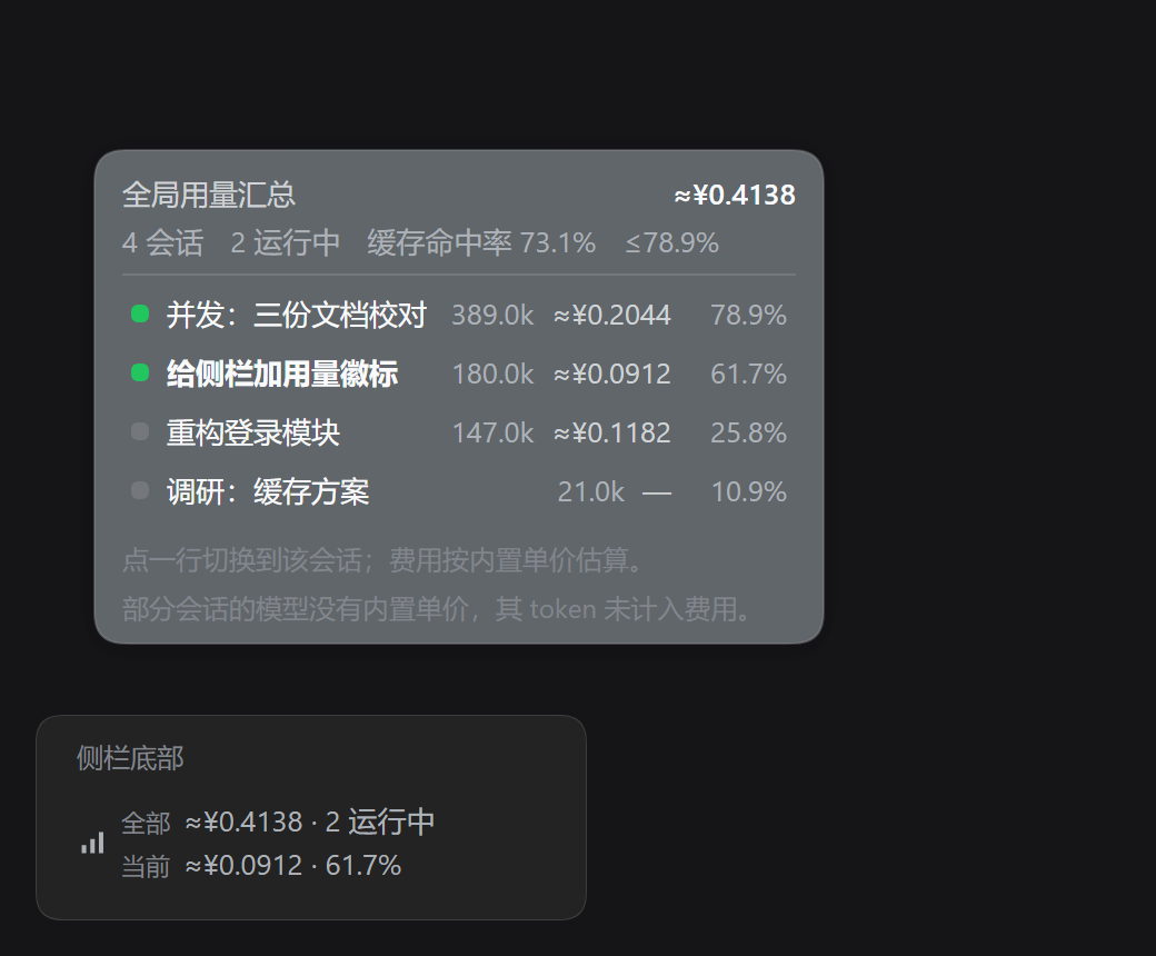 深色