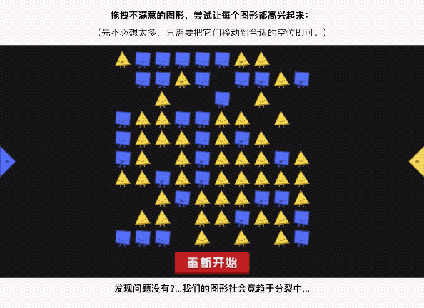 PolygonDemonstrate1