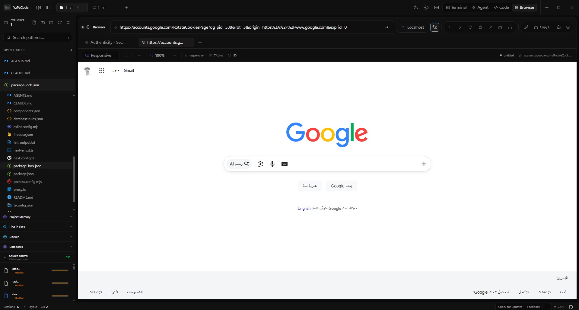 In-App Browser
