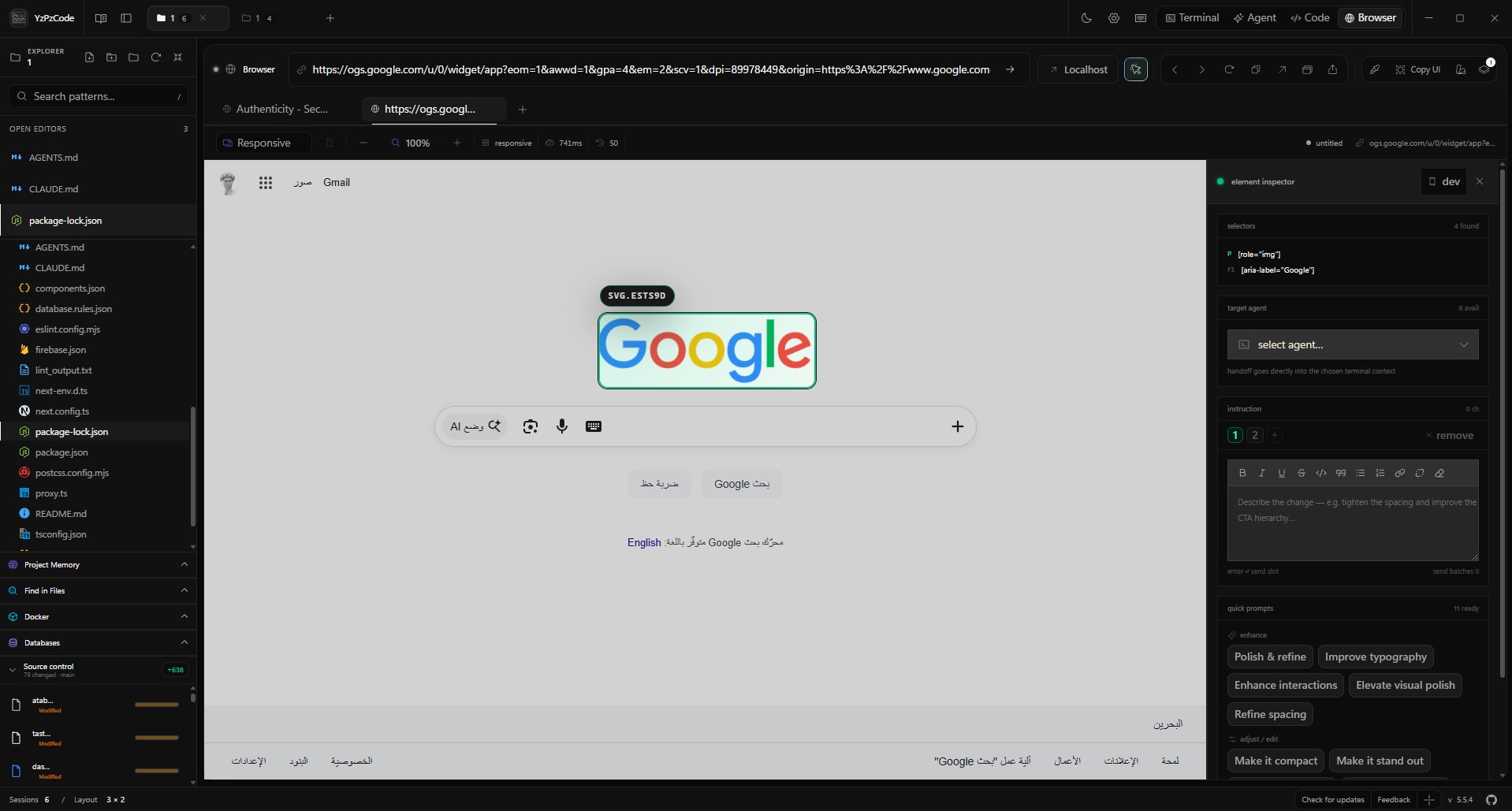 Visual Design Inspector