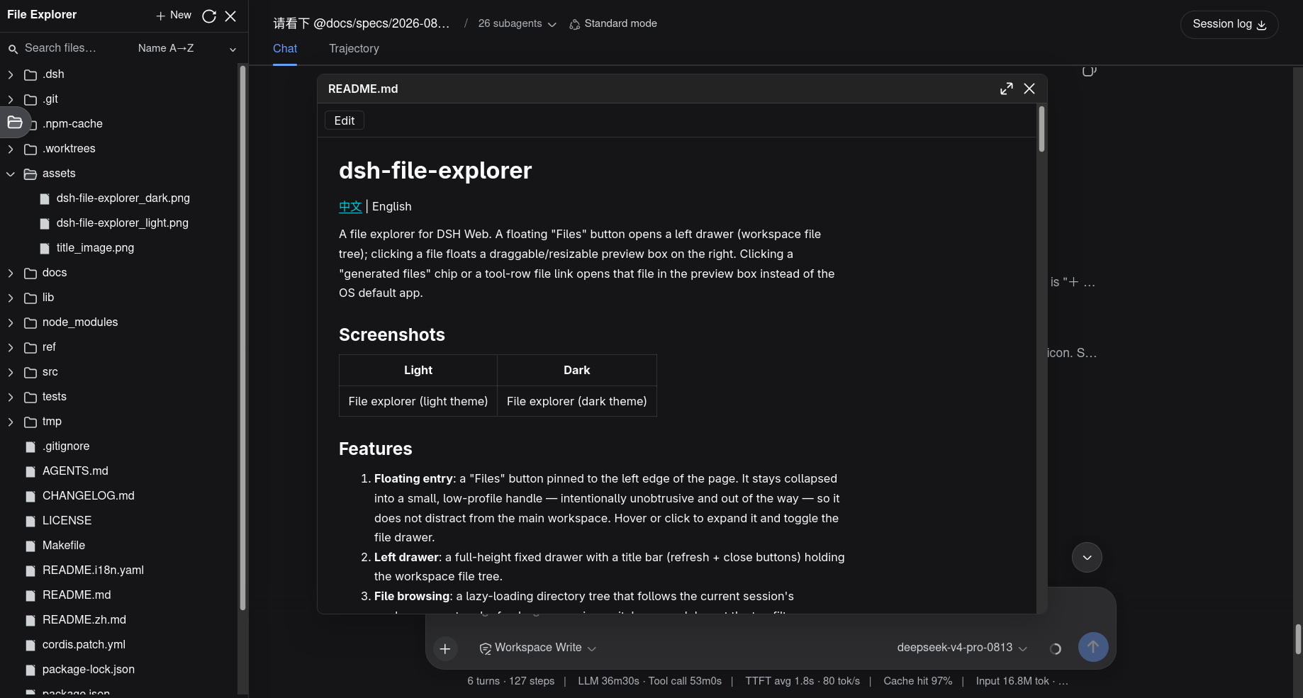 File explorer (dark theme)