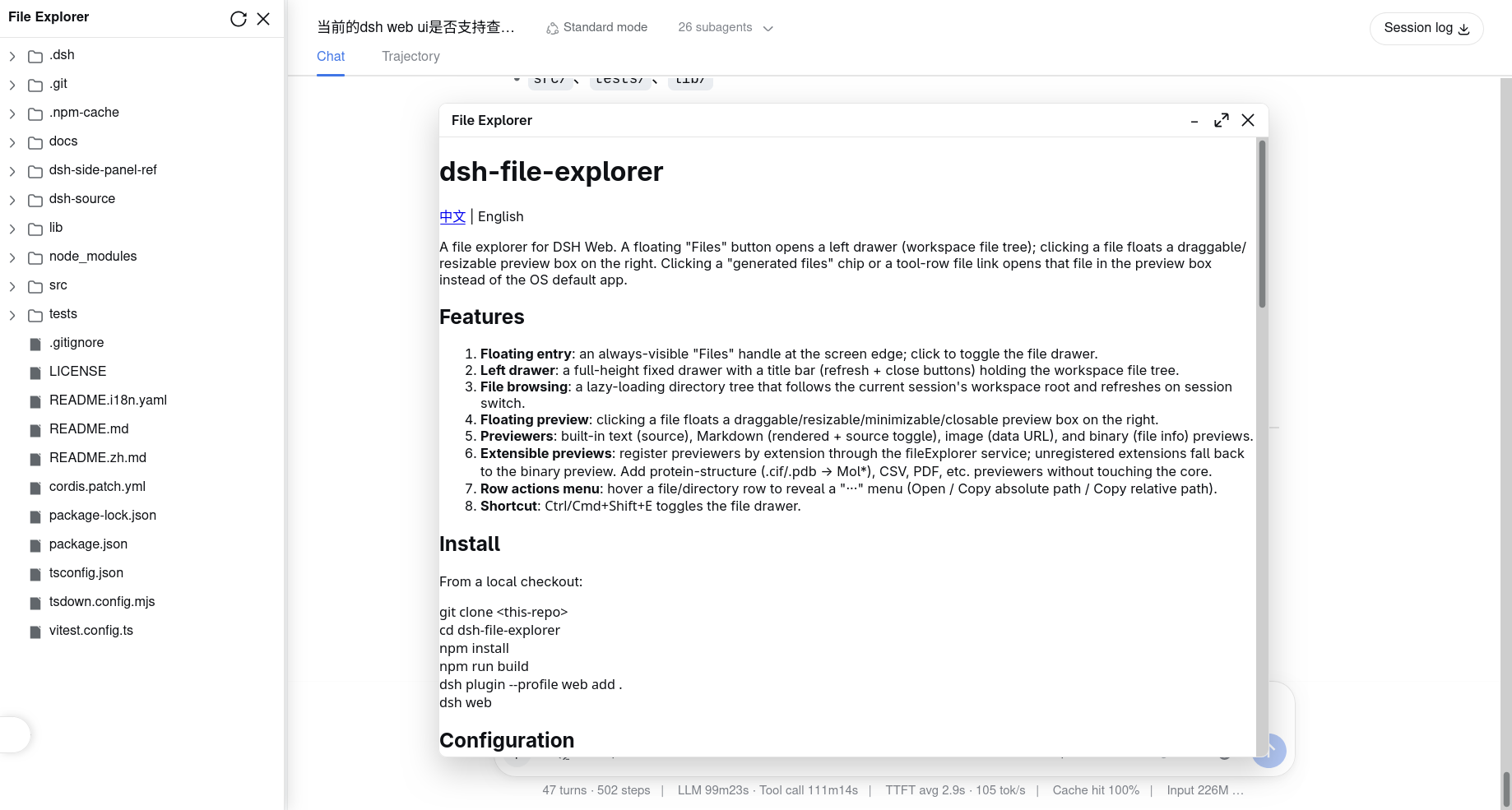 File explorer (light theme)